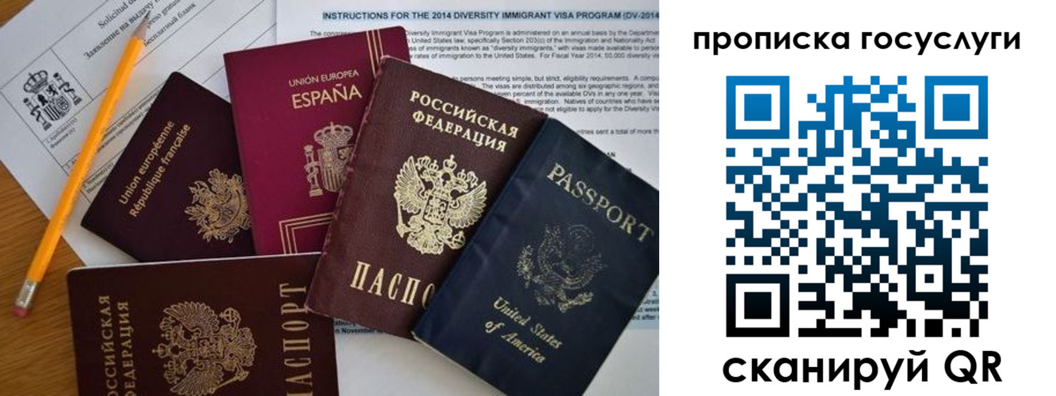 прописка гарантия в Бузулуке