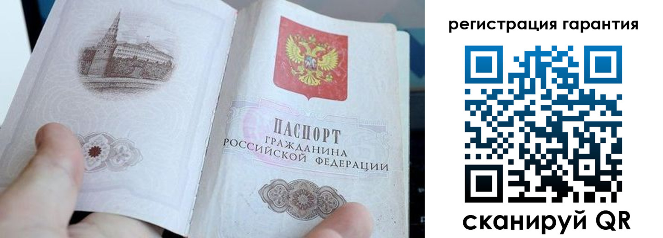 прописка законно в Бузулуке