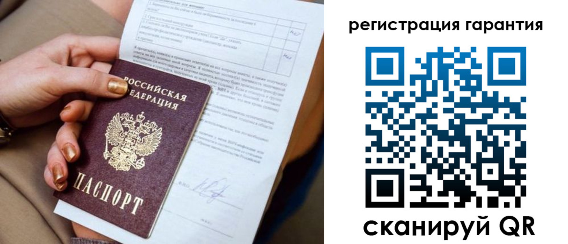 найти адрес прописки в Бузулуке