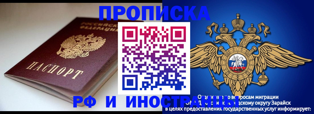 регистрация для школы в Бузулуке